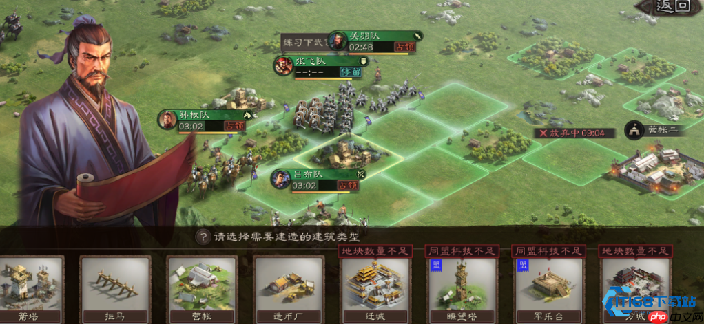 攻城器械优先选！战场拒马高效拆除全攻略