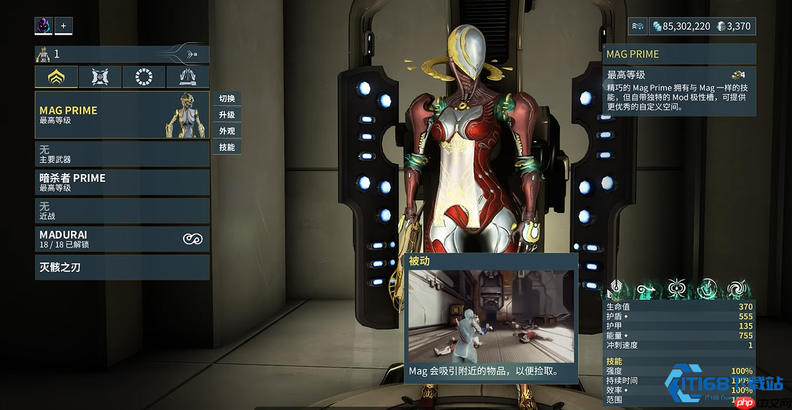 星际战甲新手开局：初始战甲选它，开荒效率翻倍！