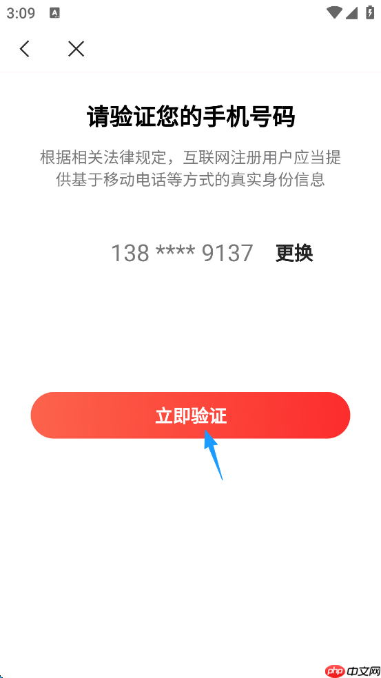 网易邮箱app怎么添加新邮箱-新邮箱添加方法