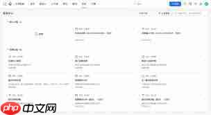 飞书数据权限丢失如何解决