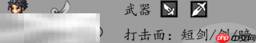 歧路旅人0主角盗贼职业技能是什么 主角盗贼个人技介绍