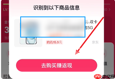 百度推荐官购物怎么返现-购物返现方法