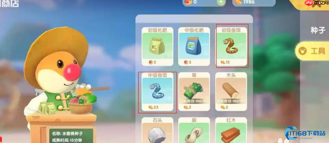 轻松掌握游戏中辣椒获取秘技