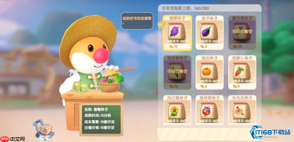 轻松掌握游戏中辣椒获取秘技