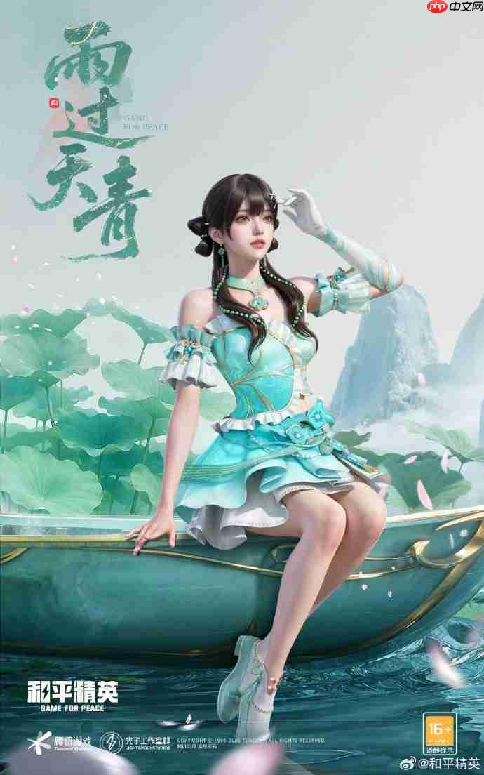 和平精英SS37赛季手册皮肤是什么-和平精英SS37赛季手册皮肤大全