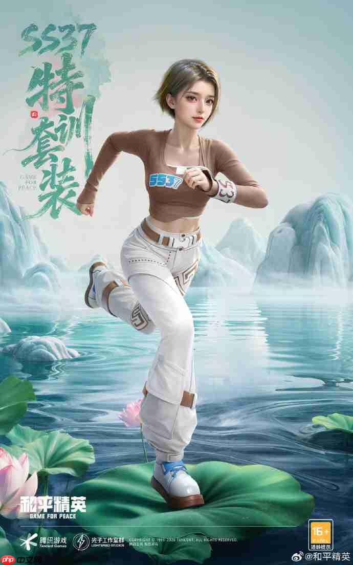 和平精英SS37赛季手册皮肤是什么-和平精英SS37赛季手册皮肤大全