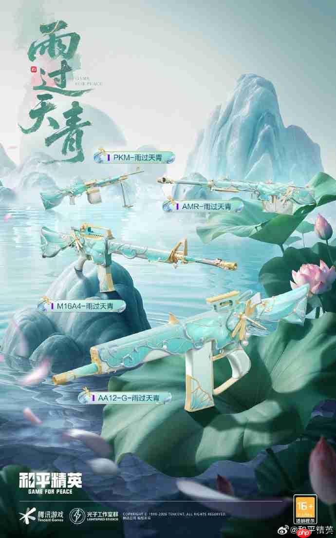 和平精英SS37赛季手册皮肤是什么-和平精英SS37赛季手册皮肤大全