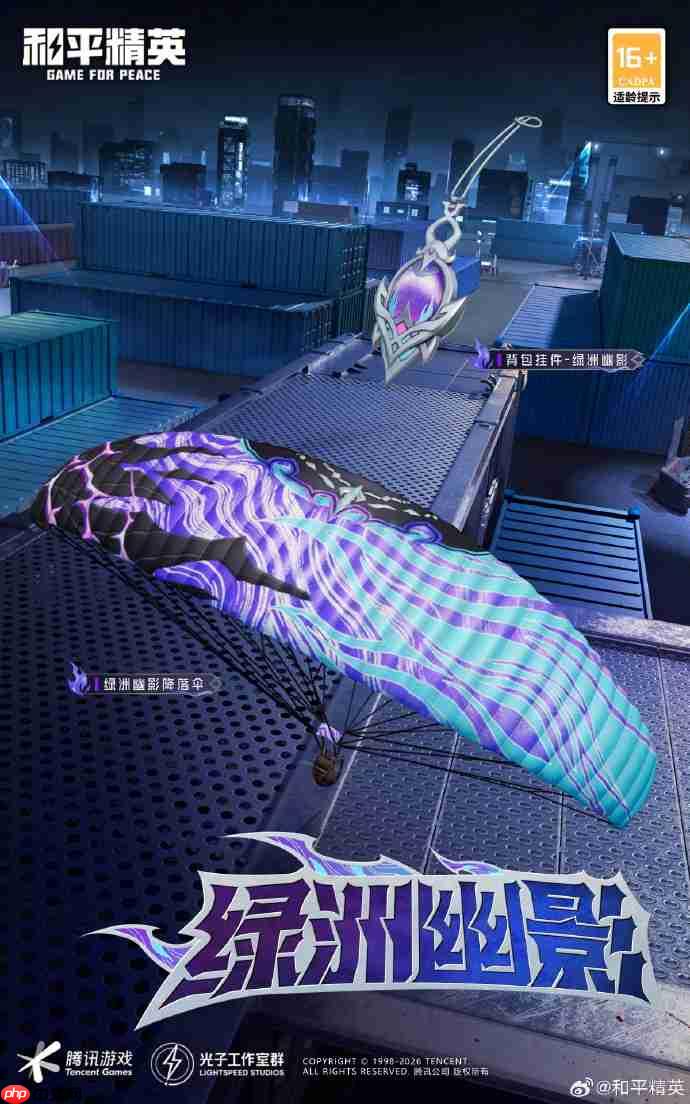 和平精英SS37赛季手册皮肤是什么-和平精英SS37赛季手册皮肤大全