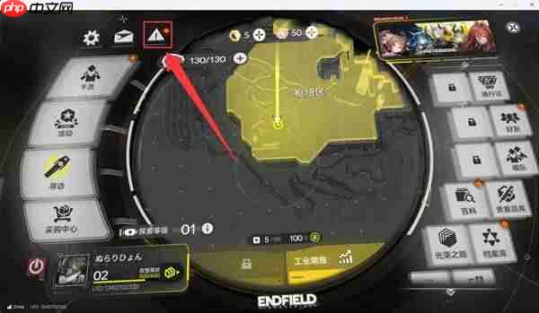 明日方舟终末地关注官媒怎么领取奖励-明日方舟终末地关注官媒领取奖励方法