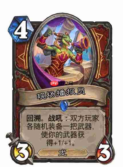 炉石传说穿越时间流战士新卡有哪些-炉石传说穿越时间流战士新卡一览