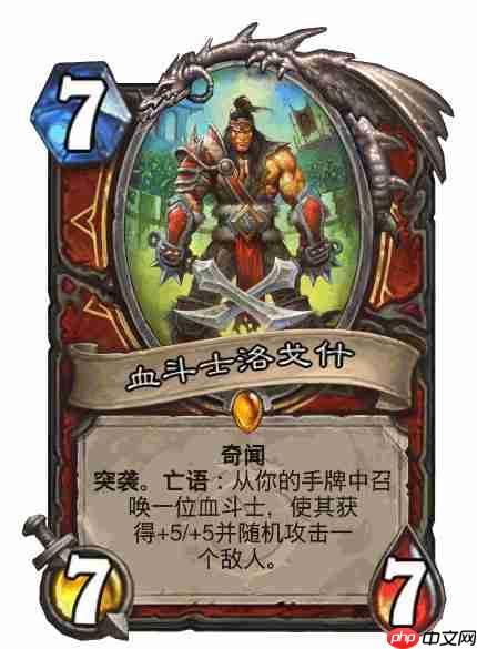 炉石传说穿越时间流战士新卡有哪些-炉石传说穿越时间流战士新卡一览