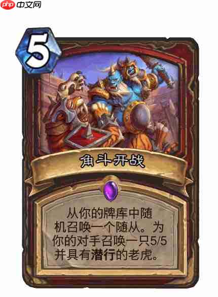 炉石传说穿越时间流战士新卡有哪些-炉石传说穿越时间流战士新卡一览