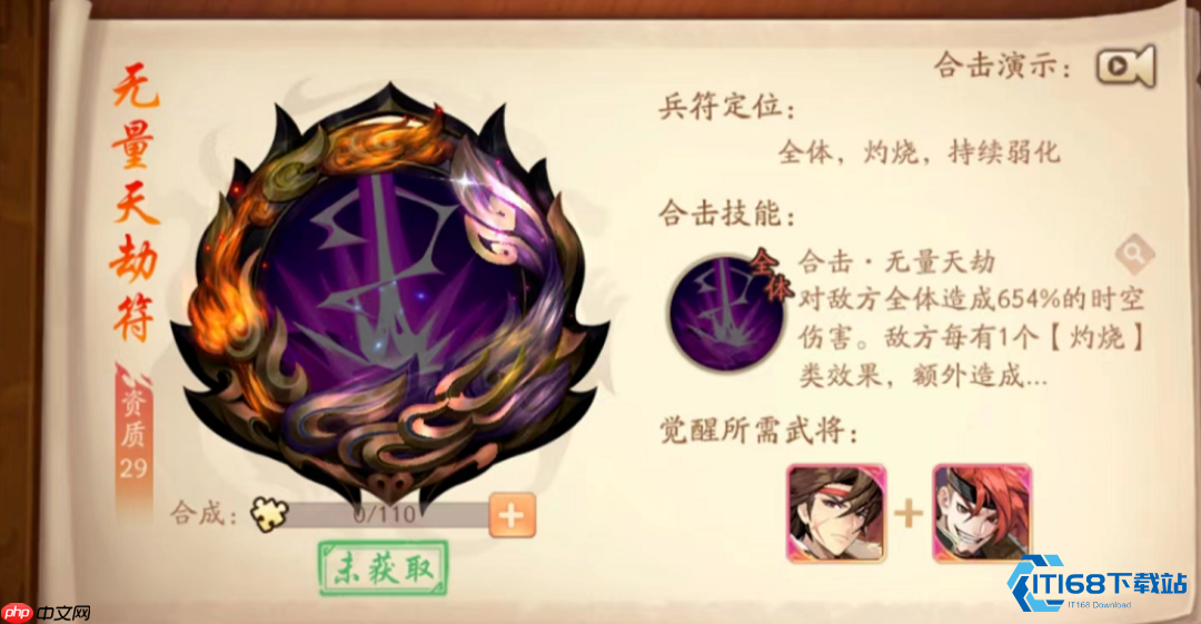 兵符搭配秘籍武将战力飙升终极指南