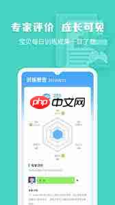 如何用小象脑力挑战注意力