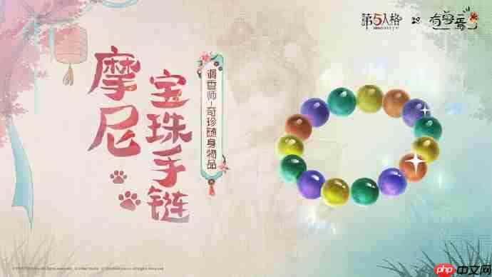 第五人格有兽焉联动怎么样-第五人格有兽焉联动时装介绍