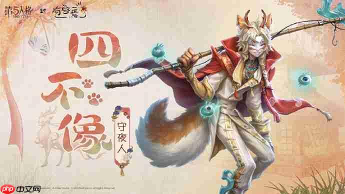 第五人格有兽焉联动怎么样-第五人格有兽焉联动时装介绍