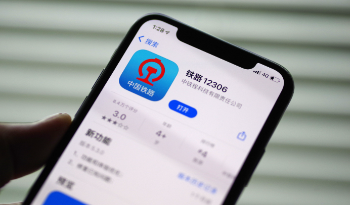 12306如何选座位靠在一起 12306订票怎么选座位联在一起 - 98游戏