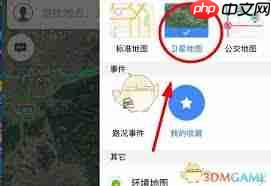 怎么用高德地图看街景