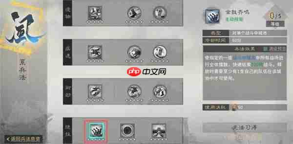 三国天下归心霜火争霸进攻方案分享