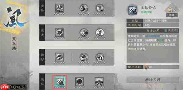 三国天下归心霜火争霸进攻方案分享