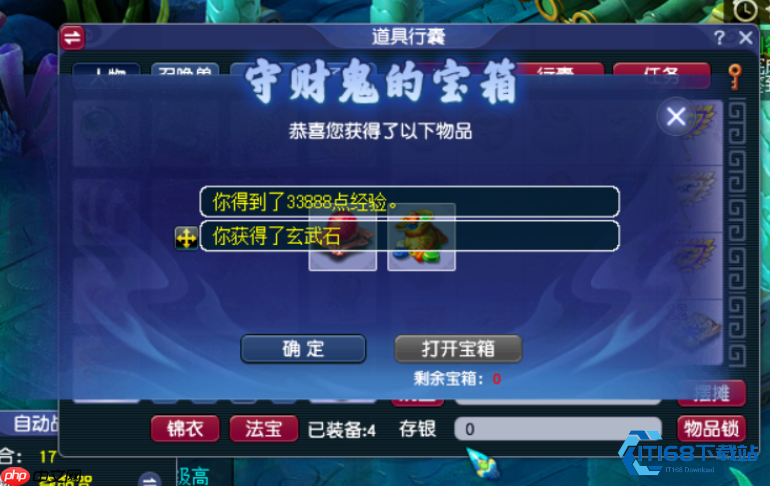 中元节天灯照归途环任务高收益全攻略