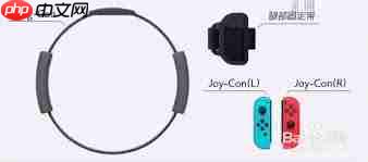 健身环大冒险如何进行安装