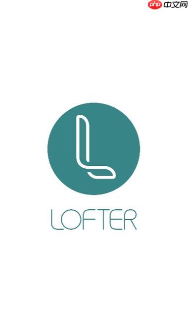 网易lofter怎么投喂粮票 网易lofter给喜欢的太太送粮票教程【指南】