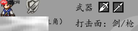 歧路旅人0主角剑士职业技能是什么 主角剑士个人技介绍