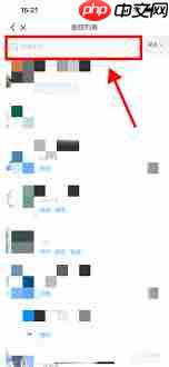 慧医如何取消预约