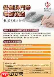 慧医如何取消预约