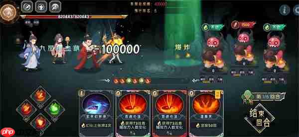 长生天机降世九幽试炼炸弹怪打法