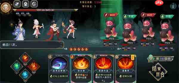 长生天机降世九幽试炼炸弹怪打法