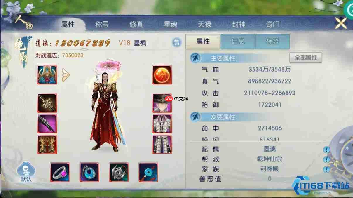 快速找到威杰推进酒任务的轻松秘籍