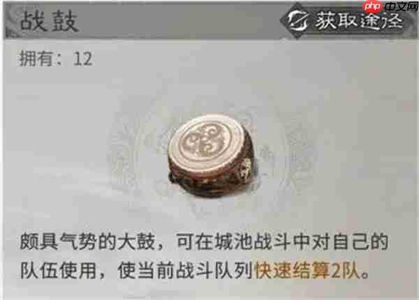 三国天下归心霜火争霸防守方案分享