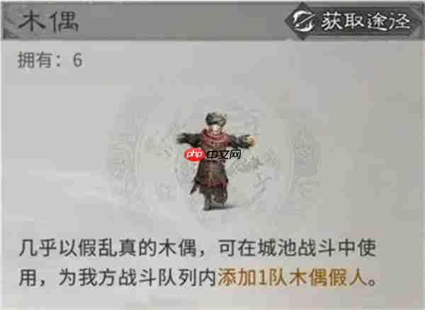 三国天下归心霜火争霸防守方案分享