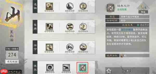 三国天下归心霜火争霸防守方案分享