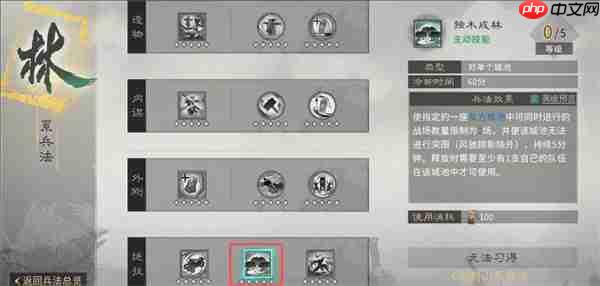 三国天下归心霜火争霸防守方案分享