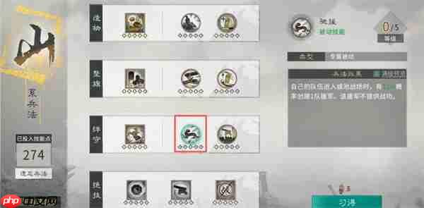 三国天下归心霜火争霸防守方案分享