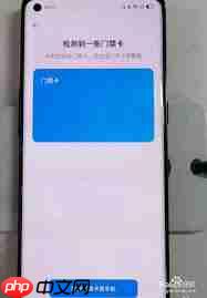 oppo手机添加不了门禁卡如何解决