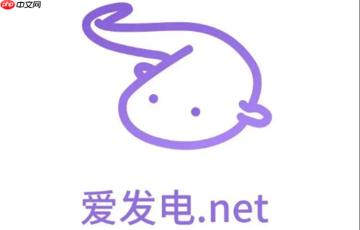 爱发电官网入口链接_爱发电官网入口链接最新可用直达不跳转