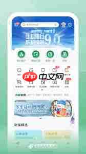 邮政手机银行如何还贷款