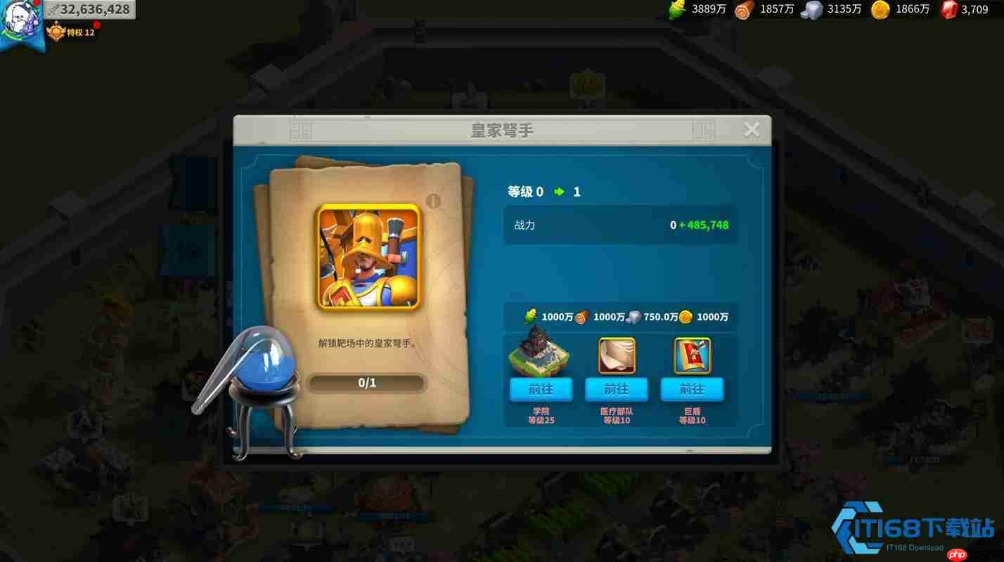 T2 部队升级 T3 高效游戏策略