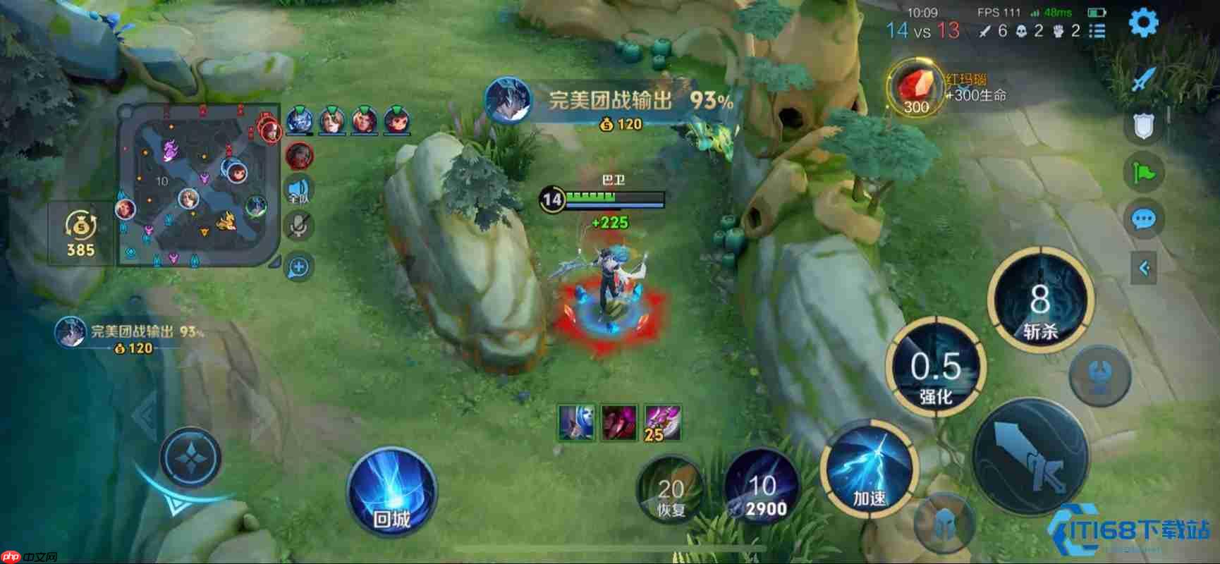 大司命百穿铭文爆发伤害神级穿透攻略