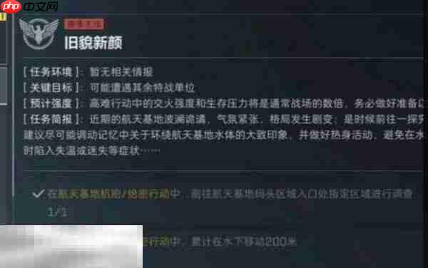 三角洲行动s8旧貌新颜任务怎么完成 s8赛季3×3旧貌新颜任务攻略