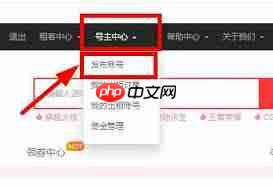 租号玩如何租号