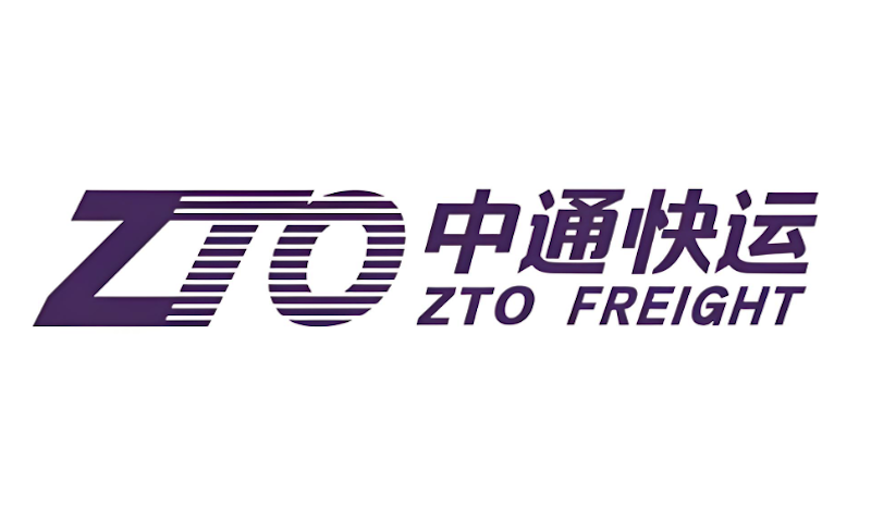 中通快递官网查询步骤 中通快递单号在线追踪指南【教程】 - 98游戏