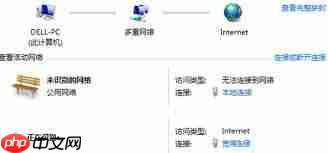 宽带连接633错误怎么解决