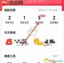 转转如何取消已购买订单