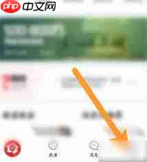 中原找房如何发布房源
