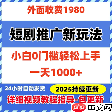 淘宝闪购商家如何入驻